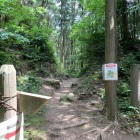 東北門跡