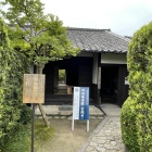 ここだけ公開されてる御城番屋敷の
