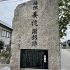 看羊録の作者です（城関係ないですが）