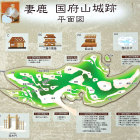 国府山城跡平面図