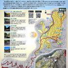 感状山城跡ガイドマップ