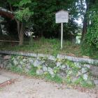 惣構の御土居（秋葉神社）