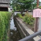惣堀（正誓寺）