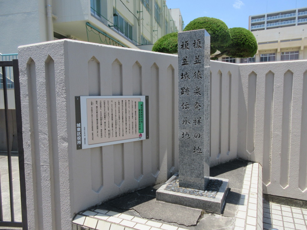 [榎並城] 城びと