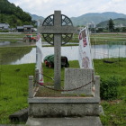 内藤ジョアン碑