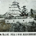層棟型天守
