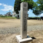 碑(NEW)
