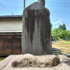 鬼頭熊次郎顕彰碑