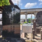小林虎三郎詩碑