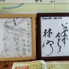 やっぱり来てた