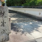 城址碑