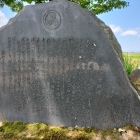 沿革