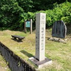 碑(NEW)