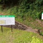 八幡広場登城口