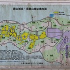 西端麓に在る森山城址・須賀山城址案内図