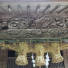 槻下神社龍の彫り物