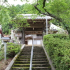 上林禅寺の山門、階段