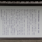 但馬大佛縁起