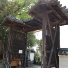 小泉神社移築門内側