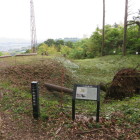 諏訪原城