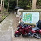 一宮城
