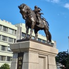 松平直政公