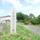 市役所脇の大手門跡