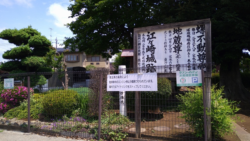 コンビニ横の案内板