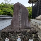 ④	小栗栖の竹藪横にある本経寺の供養塔