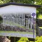 ⑨	北門に残る石垣の説明