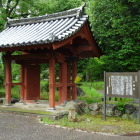 入徳門