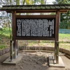 案内板