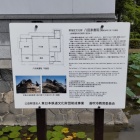 案内板