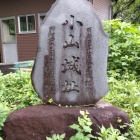 石碑