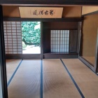 奥の間