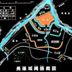 長篠城縄張概図