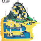 王舎城図