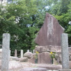 古戦場公園