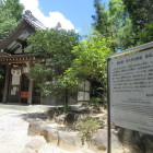 御旗山
