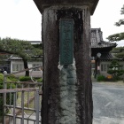奥の門が、カッコいい。