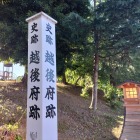 標柱