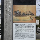 柳川城古絵図と解説、5層の天守閣が描かれている
