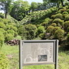 元西櫓下の空堀と解説板