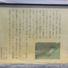 二の丸虎口と架橋解説板