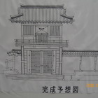 釣鐘櫓門完成予想図