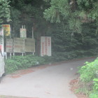 林道の入口