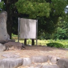 二の丸公園の石碑と説明板