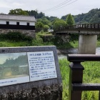 ⑥	大手門跡
