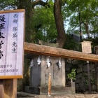 ②	北岡神社（薩軍陣営入り口）