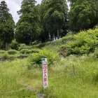 ①	中御門への道（立ち入り禁止）